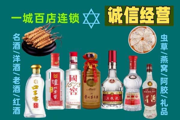 嘉兴回收五粮液酒瓶