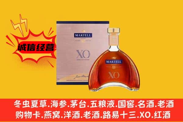 嘉兴上门回收马爹利价格