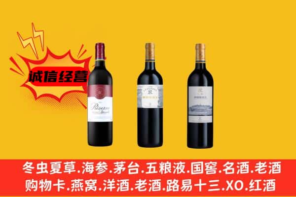 嘉兴上门回收拉菲价格