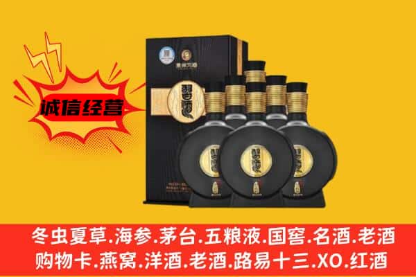 嘉兴上门回收习酒价格