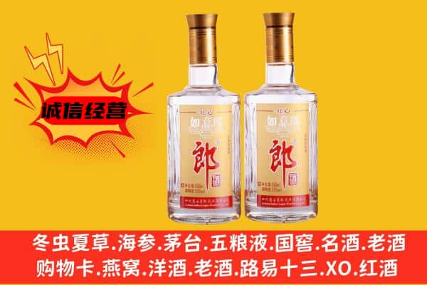 嘉兴上门回收郎酒价格