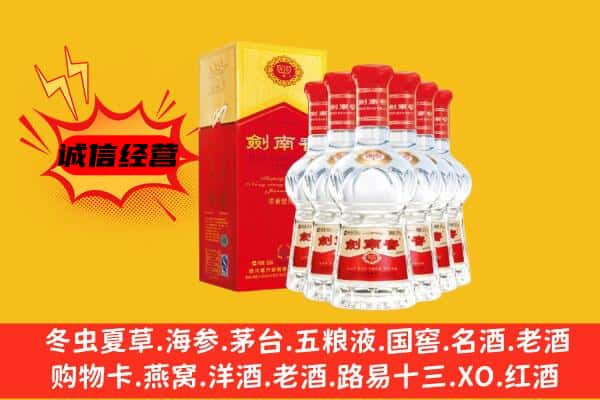 嘉兴上门回收水晶剑价格