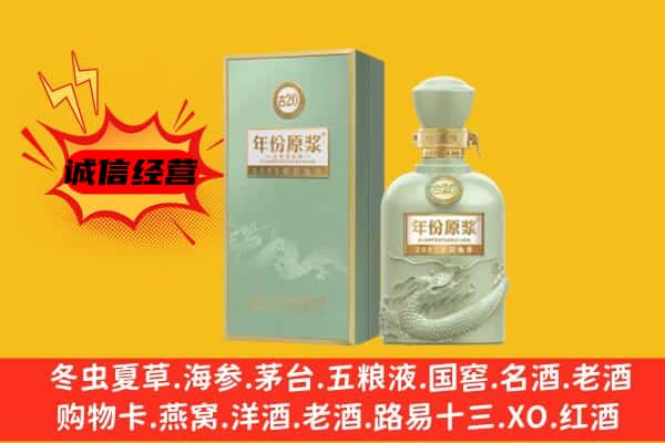 嘉兴上门回收古井贡酒价格