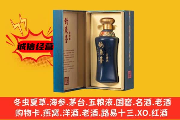 嘉兴回收钓鱼台