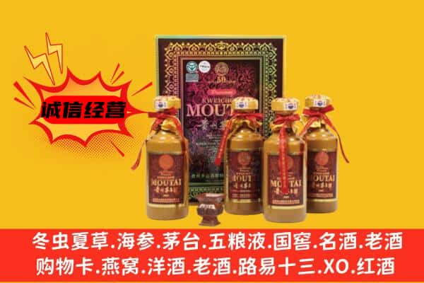 嘉兴回收50年份茅台酒