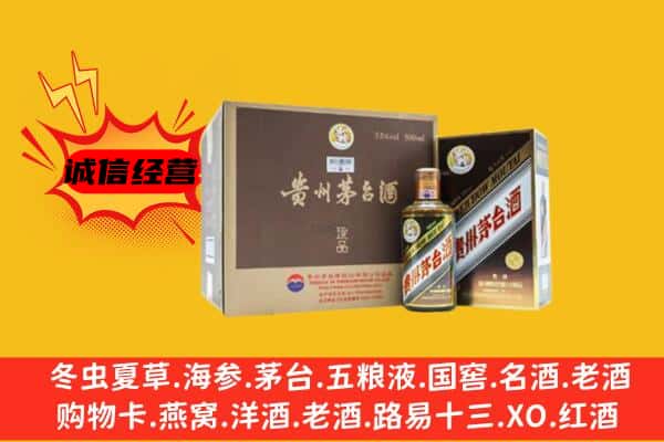 嘉兴回收彩釉茅台酒