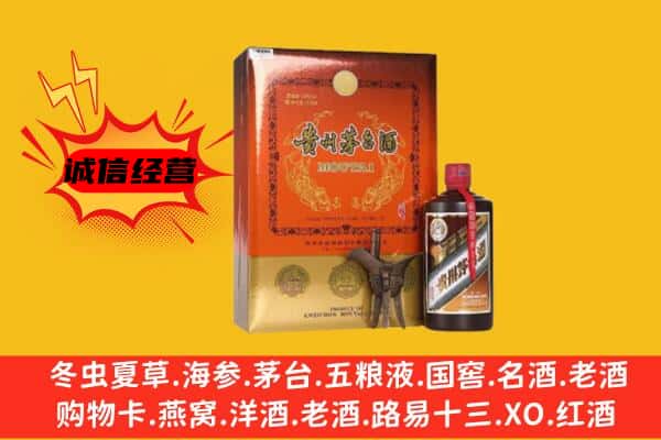 嘉兴回收精品茅台酒