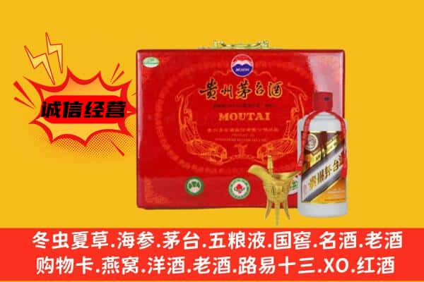 嘉兴回收80年份茅台酒