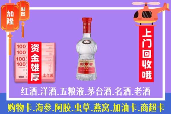 嘉兴回收剑南春怎么定价