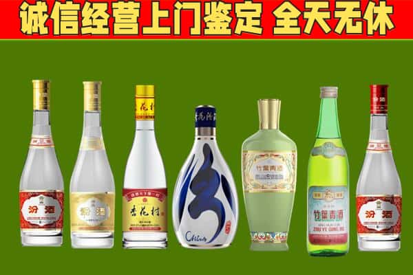 嘉兴回收汾酒怎么报价